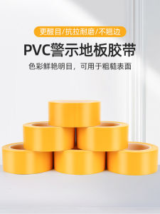 Thickened Yellow PVC Warning Tape Safety Line Zebra Crossing Caution Tape Isolation Fire Fighting Ground Protection Film Tape