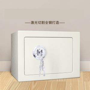 Small Fireproof Box Elderly Storage Box with Key Lock For Home Storage Box Private Money Safe Mini Safe