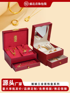 Red Three Gold Jewelry Box High-Grade Engagement Wedding Hardware Jewelry Gift Box Wedding Gold Jewelry Set Box