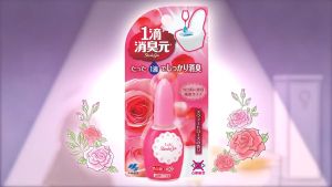 น้ำหอม ดับกลิ่น โถส้วม ขนาด 20 มิลลิลิตร ดับกลิ่นเหม็น ใช้งานง่าย พกพาสะดวก หอมฟู