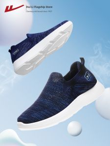 Warrior | Mens Easy-On Slip-Soft Bottom Cloth Shoes