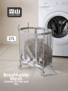 SHUANGSHAN | Breathable Laundry Basket