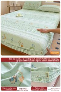 KAMONI | Thick Vintage Fabric Mattress Cover 180cmx200cm