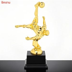 เด็ก Gold Trophy รางวัลฟุตบอลพลาสติกหัตถกรรมของที่ระลึกการแข่งขันฟุตบอลโรงเรียนรางวัล Supply ขนาดเล็กถ้วยรางวัล