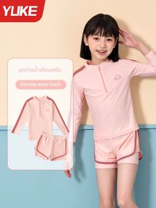 YUKE | Long Sleeve UV Protection Split Girls Swimwear