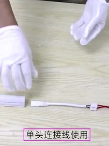 FSL | All-in-one LED T5 Tube Light