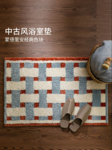 SAIBOSI | Thick Absorbent Non-slip Bath Mat
