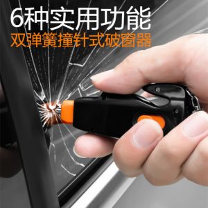 Car Safety Hammer Emergency Escape Window Breaker Multi-Function Mini Four-In-One Tool Keychain Quick Response Vehicle Mounted