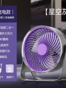 Quạt Máy Chạy Bằng Động Cơ Đồng Nguyên Chất Kiểu Đức Quạt Máy Học Tập Văn Phòng Điều Hòa Không Khí Quạt Máy USB Siêu Êm