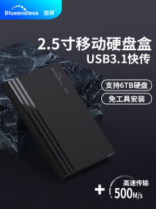 Hộp Lưu Trữ Ổ Đĩa Cứng Di Động Blueendless M23SC 25 Inch Type-C Cổng SATA Kết Nối Ổ Đĩa Cứng Ngoài Kết Nối Ổ Đĩa Cứng Di Động
