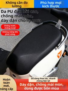 BAOWEI | Bao Ghế Da Chống Nắng Chống Thấm Nước