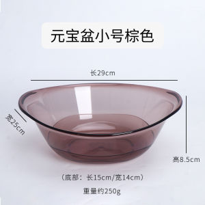 Acrylic Plastic Face Washing Basin Disposable Beauty Salon Facial Cleaning Tool Transparent round Shape Home Cleaning Supplies