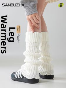 SANBUZHAI | Thick Warm Leg Warmers Large Size