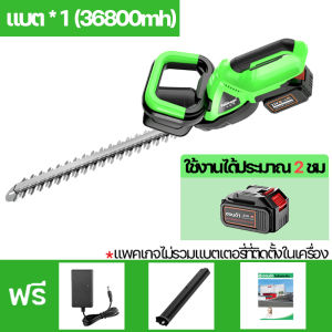 เครื่องตัดแต่งกิ่งไม้ไร้สาย เครื่องตัดแต่งกิ่ง เลื่อยตัดแต่งกิ่งสวน สตาร์ทง่าย21V 9800R/นาที เครื่องนี้ใช้ได้หลายอย่าง พลังที่แข็งแกร่ง