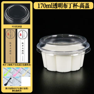 Disposable Pudding Yogurt Double Skin Milk Cup with Lid Heat Resistant 50/60/70/100ml Small Jelly Sauce Box for Catering Supplies