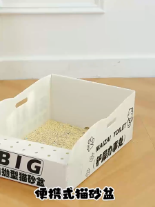 Disposable Foldable Cat Litter Box XL Waterproof Leak-Proof Portable Kitty Toilet Tray Travel Friendly Eco Litter Box