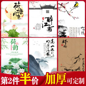 Art Paper Cold Dish Mat Paper Atmosphere Dish Mat Paper Calligraphy Plate Decoration Oil Absorption Paper Kraft Paper Lace Paper