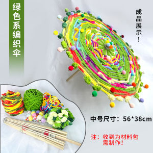 Vật Liệu Thủ Công DIY Khăn Choàng Len Dây Đeo Lưng Đồ Chơi Trẻ Em Khối Học Tập Vật Liệu Giáo Dục Cho Trẻ Em Từ 3-14 Tuổi