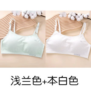 การพัฒนาสาววัยรุ่น ระบายอากาศได้ดี Thin เสื้อกล้าม ชุดชั้นใน ผ้าฝ้าย ผ้าวิสโคส สแปนเด็กซ์ ผ้าคลุมหน้าอกชิ้นเดียวสําหรับนักเรียนมัธยมต้นและมัธยมปลาย