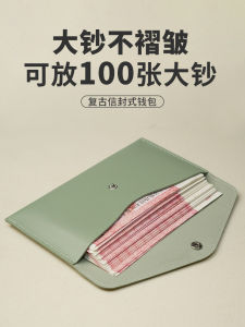 Long Thin One-Piece Womens Wallet Large Currency Cash Storage Coin Purse Mens Wallet Synthetic Leather Zipper Closure Horizontal Shape