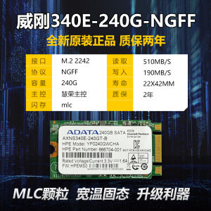 Jianxing S940CV3-SD128G 256G 512G M.2 Ngff 2242 MLC Notebook SSD