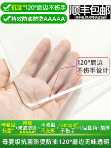 Pure Transparent PVC Tablecloth Anti-Scalding Glass Desktop Protection Film Wash-Free Oil-Resistant Water-Proof Crystal Board