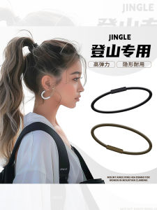 Dây Buộc Tóc Leo Núi Đàn Hồi Cao Dây Buộc Tóc Đuôi Ngựa Không Để Lại Dấu Vết Màu Đen Phụ Kiện Tóc Không Gây Hư Hại Cho Tóc Phụ Kiện Tóc