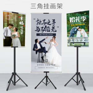 Double-Sided Artwork Display Stand KT Board Bracket Triangular Hanging Frame Poster Advertising Extendable Three-legged Base