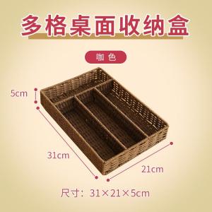 Woven Home Storage Box Desktop Miscellaneous Items Box Entrance Key Coin Storage Box Tea Table Storage Tissue Box Living Room