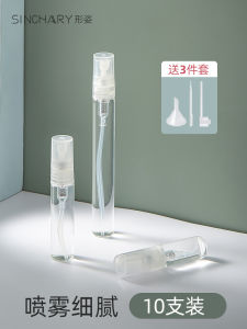 Bình Xịt Nước Hoa Thủy Tinh Mini Di Động 10ml Bao Bì Mẫu Nhỏ Bàn Chải Chia Nhỏ Bao Bì Mỹ Phẩm Phụ Kiện Làm Đẹp