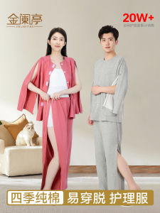 ชุดนอนผู้ป่วยแขนหัก ผ้าฝ้าย แขนยาว คอกลม ระบายอากาศได้ดี ใส่สบาย สำหรับผู้สูงอายุ