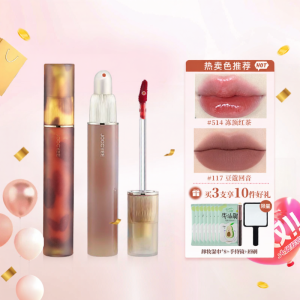 Dual-End Lip Glaze Shimmer Gloss Matte 443