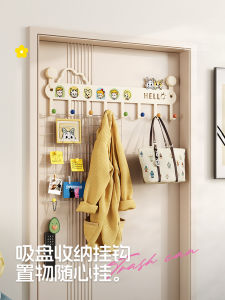 Meisda Suction Cup Hook Strong Load Bearing Door Back Kitchen Hat Storage Rack Iron Material No Drilling Required for Clothes And Hats Storage