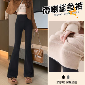 Extended Sharkskin Pants Womens Outerwear Autumn Winter Fleece Lined Butt Lifting Slimming Drapey Grey Yoga Bell Bottoms