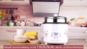 KaiS หม้อข้าวไฟฟ้า หม้อหุงข้าว 1.5ลิต 2ลิต 3ลิต 4ลิต หม้อหุงข้าวมัลติฟังก์ชั่นขนาดเล็กในครัวเรือน หม้อนึ่ง หม้อปรุงอาหารสำหรับหอพักเล็กๆและผู้สูงอายุ หม้อหุงข้าว mini หม้อหุงข้าวเล็ก หม้อหุงข้าว