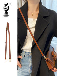 JINGQIAN | Adjustable Shoulder Strap Bag Accessory for WOC Bags