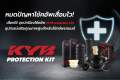 KYB ยางกันกระแทกโช้คอัพหน้า Altis อัลตีส ปี 2001-2018จำนวน 1 คู่ [BS1008]. 