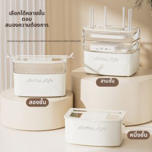 MLZH | Light Luxe Electronic Device Organizer