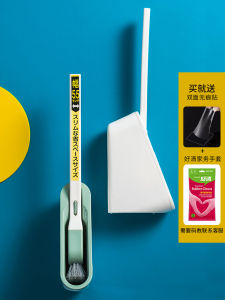 Wall-Mounted Toilet Brush Set No-Drilling Long Handle Bathroom Household Cleaning Tool for Toilet Cleaning without Dead Angles