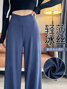 Ice Silk Wide Leg Pants Womens Summer Thin High Waist Drape Casual Straight Sunscreen Mask Pants Korean Style Commute