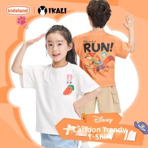 Ikali | Loose Fit Short Sleeve Childrens T-Shirt