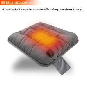 เบาะรองนั่งอุ่นไฟฟ้า ขนาด 45x45 ซม. ใช้พอร์ต USB 5V ปรับอุณหภูมิได้ 3 ระดับ ใช้ได้กับบ้าน รถยนต์ สำนักงาน เก้าอี้ สำหรับคนหรือสัตว์เลี้ยง