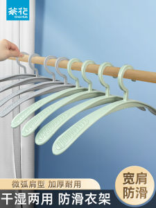 Tea Flower Wide Shoulder Non-Slip Clothes Hanger Home Use Laundry Drying Rack Student Dormitory Use Plastic Clothes Hanger