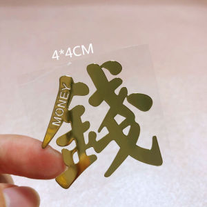 2025 New Lucky Wealth Brining Metal Film Sticker for Phone And Computer Design of Joyful Prosperity Fortune Paper