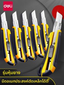 deli | Dao Cắt Giấy Công Nghiệp Lớn Lưỡi Dao Chắc Chắn