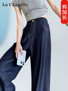 La Chapelle Blue Sky Silk Straight Leg Jeans Women Summer Thin Drapey Ice Silk Cool Wide Leg Pants Casual High Waist Long Pants