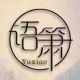 Yuxiao Flagship Store