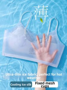 YUNASHA | Ultra-Thin Ice Silk Cool Feeling Quick Drying Summer Bra