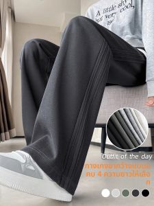 LINGQIYIBAN | กางเกงขายาวทรงหลวมลำลองสำหรับผู้หญิงไซส์ใหญ่ กางเกงขายาวทรงขากว้างแบบสูง ฤดูใบไม้ผลิและฤดูใบไม้ร่วง 2024 กางเกงขายาวทรงลำลองยาว