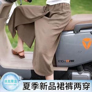 Summer Ice Silk Wide Leg Straight Casual Pants Skirt High Waist Loose Slimming Split Eighteen Pants for Women